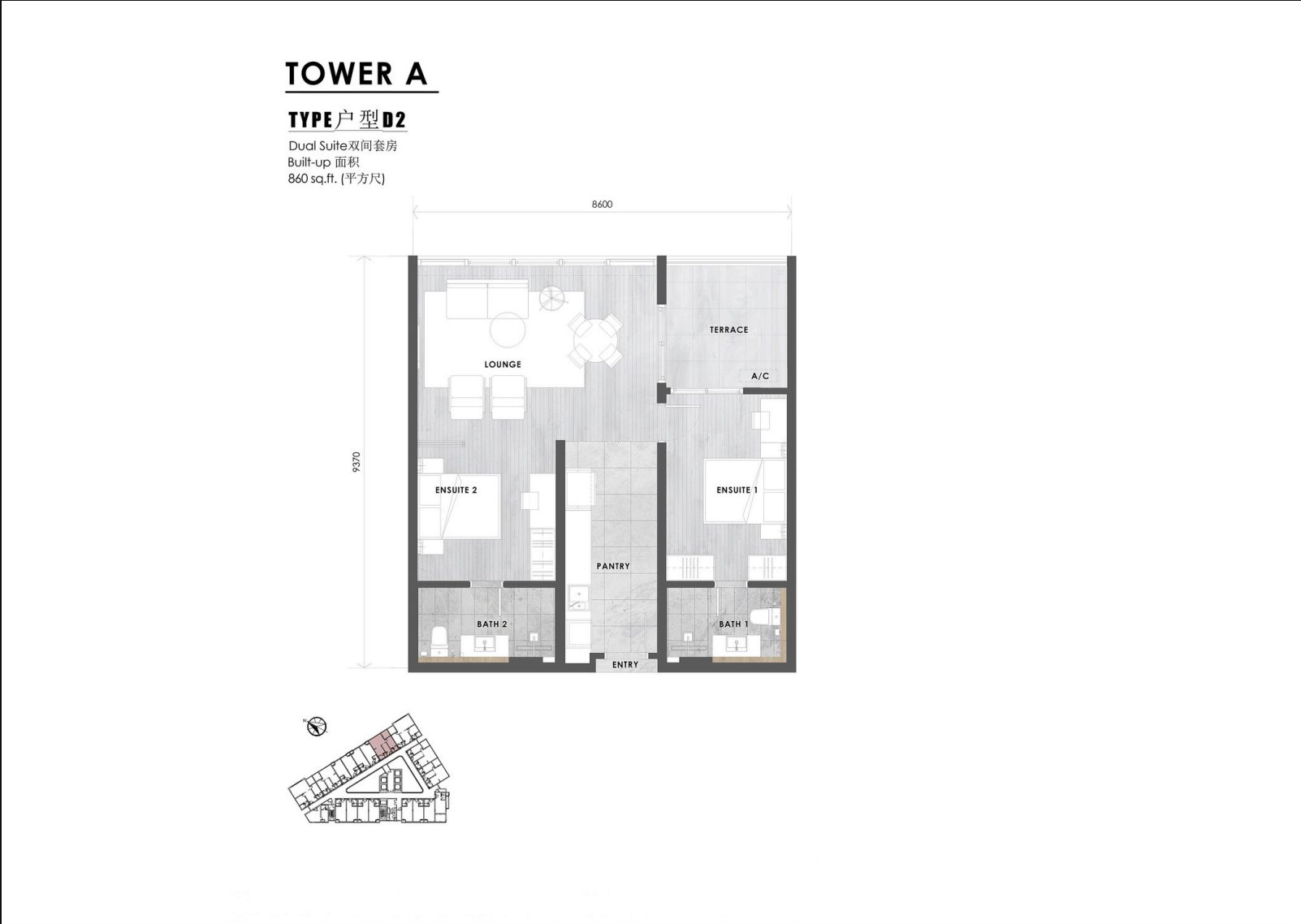 The V by Jesselton Type D2 Dual Suite floor plan